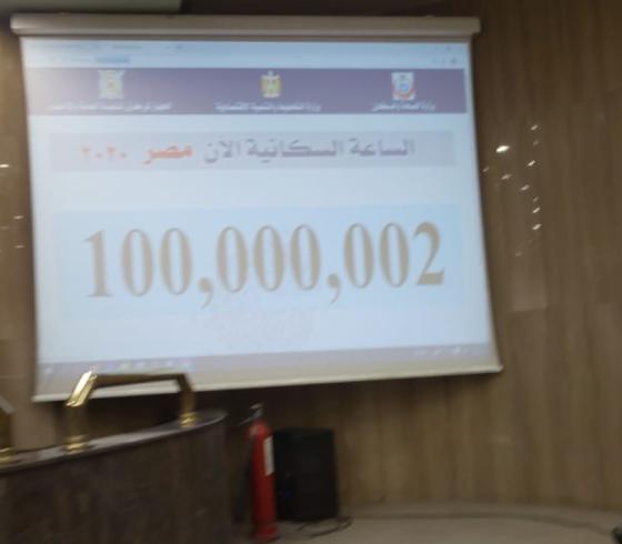 الساعة السكانية في جمهورية مصر 