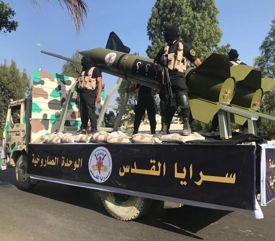 صاروخ سرايا القدس