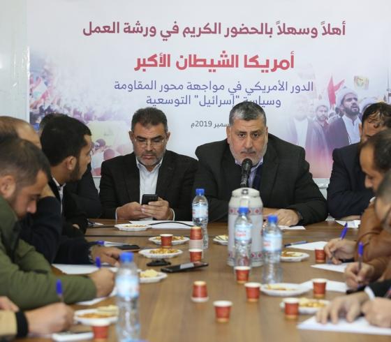 ندوة بعنوان أمريكا الشيطان الاكبر (1).JPG