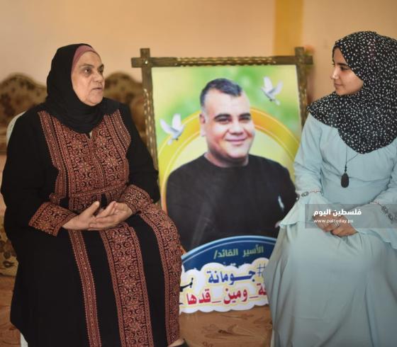 جمانة ابو جزر وجدتها عام 2019