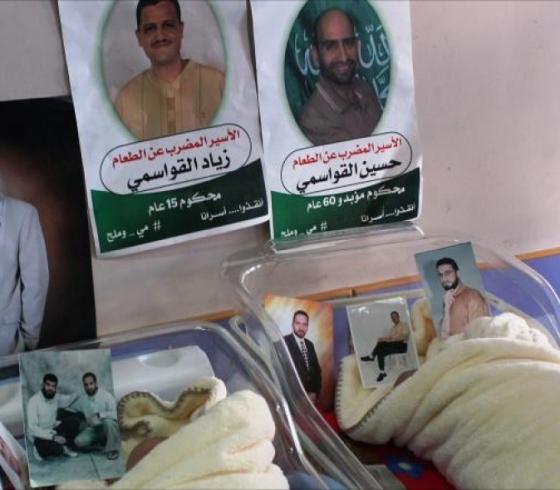 نطف مهربة