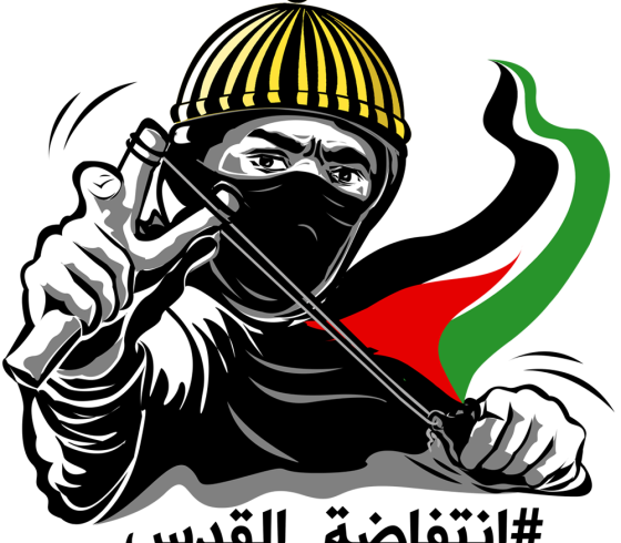 انتفاضة القدس