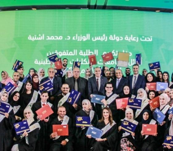 التعليم العالي وجوال تكرمان أوائل الطلبة المتفوقين في الجامعات والكليات