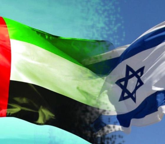 الامارات واسرائيل التطبيع العربي خيانة