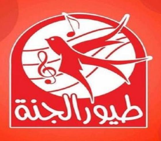 تردد قناة طيور الجنة 2022- أحدث تردد