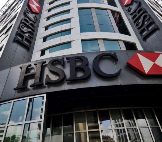 بنك HSBC