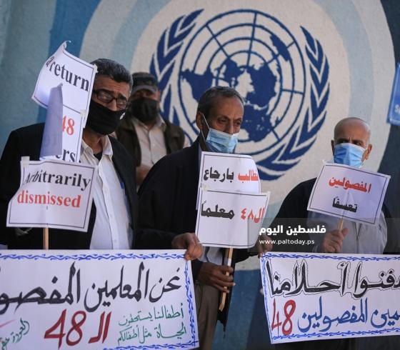موظفي الأونروا (7).JPG
