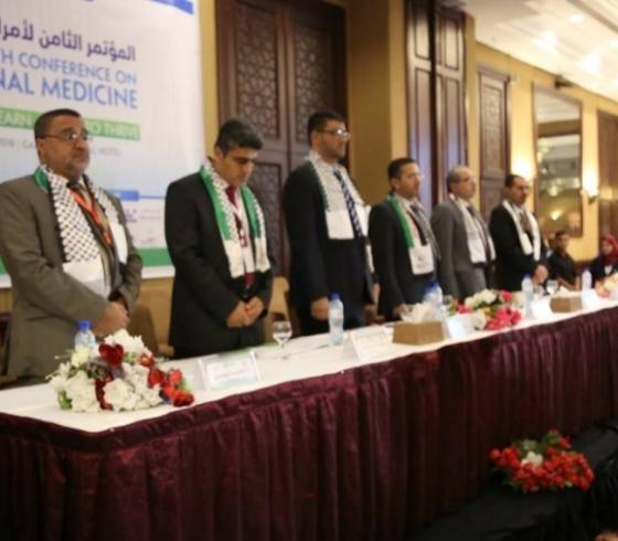 مؤتمر الباطنة الثامن