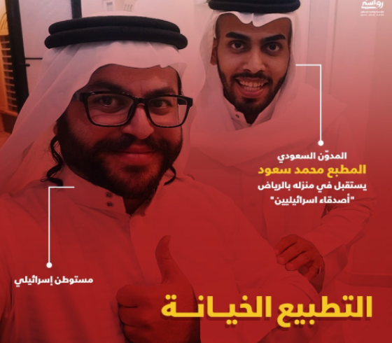 المطبع محمد سعود