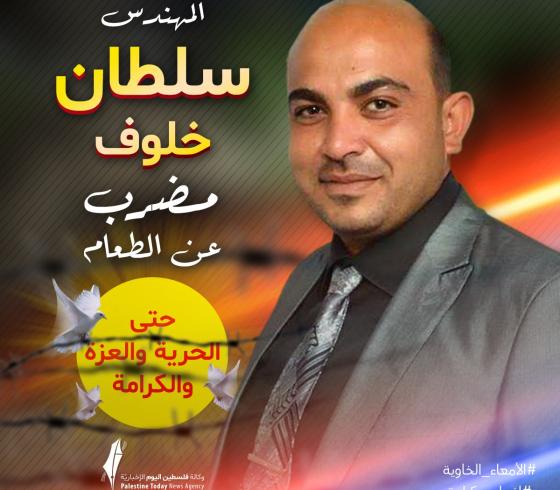 سلطان خلوف وكالة