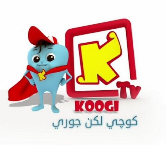 تردد قناة كوجي على النايل سات Koogi TV 2019