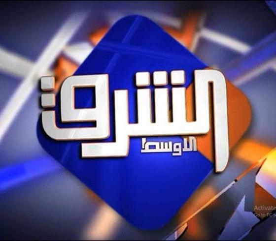 شاهد تردد قناة الشرق Elsharq على القمر الصناعي نايل وسهيل سات وهوت بيرد