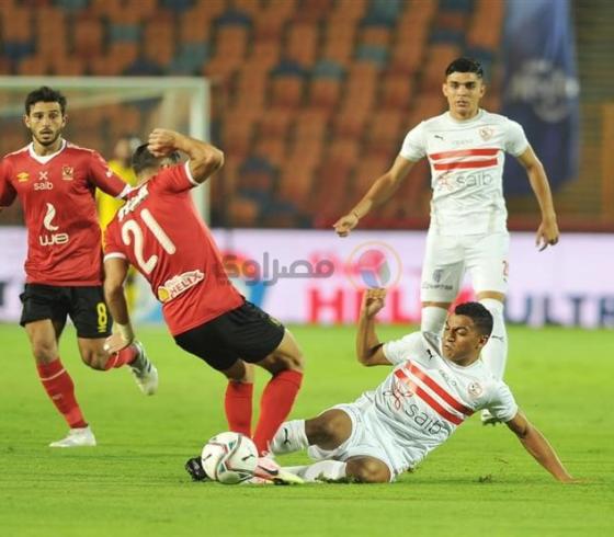 الأهلي والزمالك