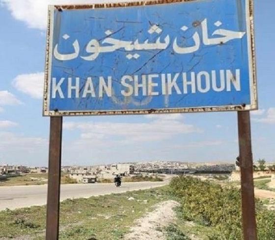 خان شيخون