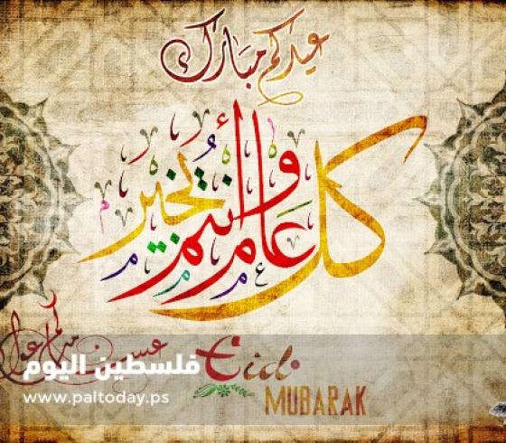 موعد عيد الفطر السعيد في قطر 2020-1441 وماذا عن صلاة العيد