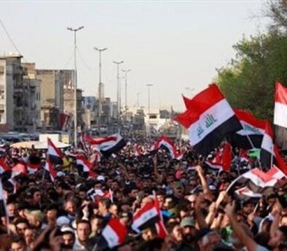 العراق