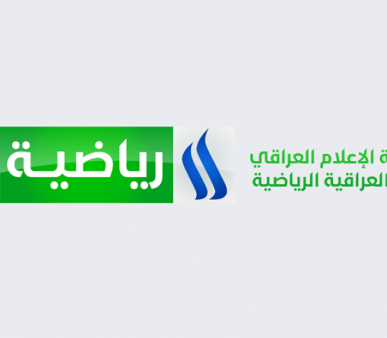 قناة العراقية