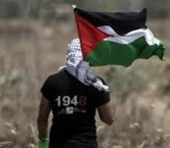يوم التضامن العالمي مع فلسطين