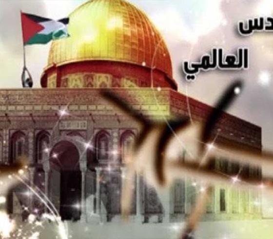 يوم القدس العالمي والفرص الجديدة للمجتمعات الإسلامية