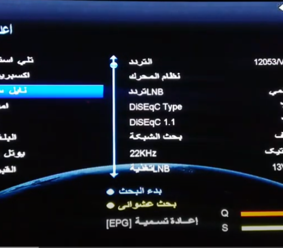 أقوى تردد قناة اليرموك الأردنية الجديدة 2021 على نايل سات ومشاهدة مسلسل قيامة عثمان