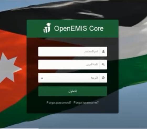 رابط منصة اوبن ايمس كور الأردنية التعليمية وخطوات التسجيل بالمنصة 
