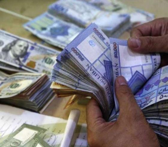 أسعار الليرة اللبنانية مقابل الدولار الأمريكي اليوم السبت 2019/11/23