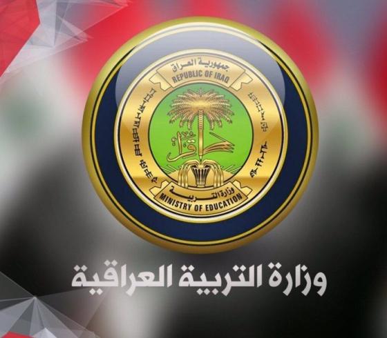 خطوات التسجيل على رابط دخول منصة نيوتن التعليمية 2020