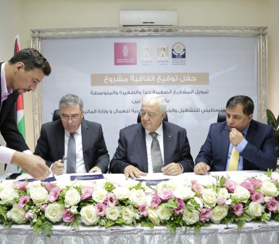 بنك فلسطين