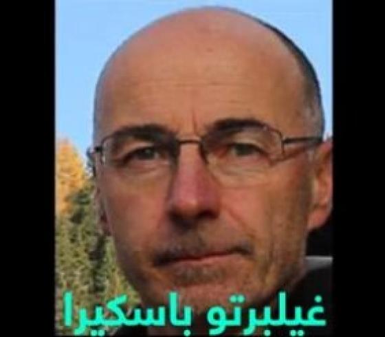 جيلبرتو باسكيرا