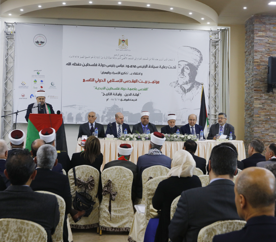 مؤتمر بيت المقدس
