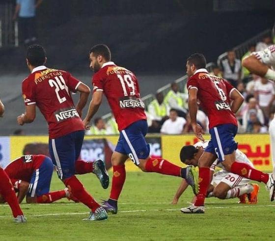 الاهلي و الزمالك