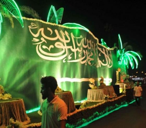العيد الوطني للملكة العربية السعودية