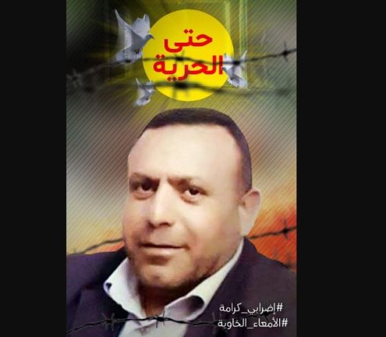 الاسير طارق قعدان