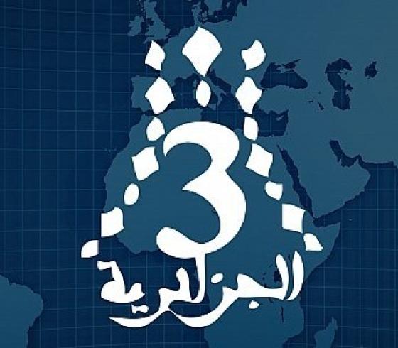 تردد قناة الجزائر 3 على النايل سات الجديد