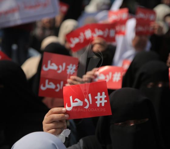  ارحل ‫