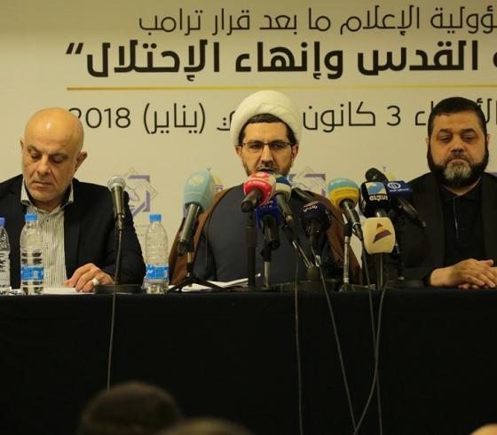 جانب من اللقاء الإعلامي الموسع
