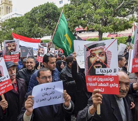 مظاهرات في تونس مناوئة لابن سلمان