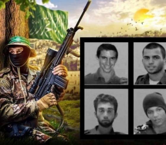 الجنود الإسرائيليين الاسرى في غزة
