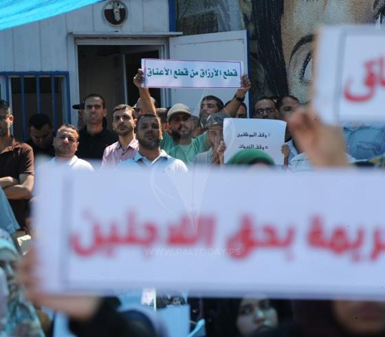  الاونروا رفضاً لقرارات التقليصات