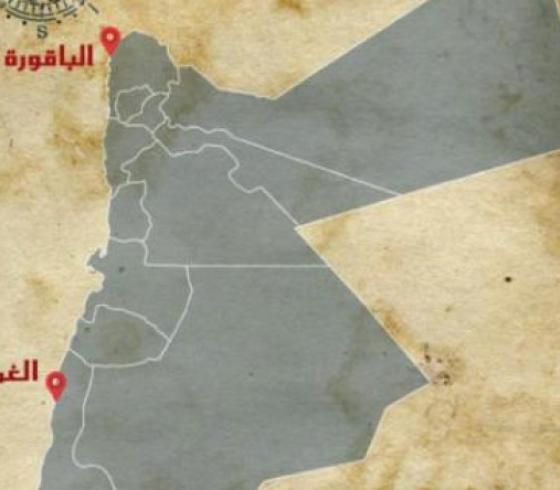 الغمر