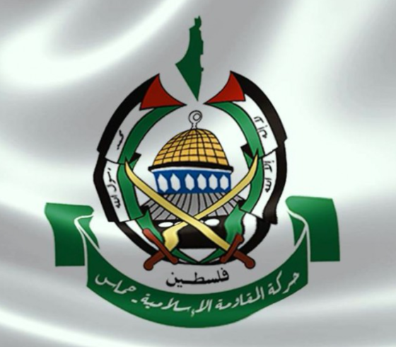 حركة حماس