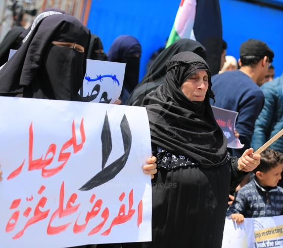 هيئة الحراك الوطني لكسر الحصار  ‫(41878021)‬ ‫‬.JPG