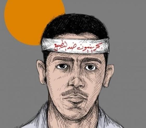 شهيد الأقصى