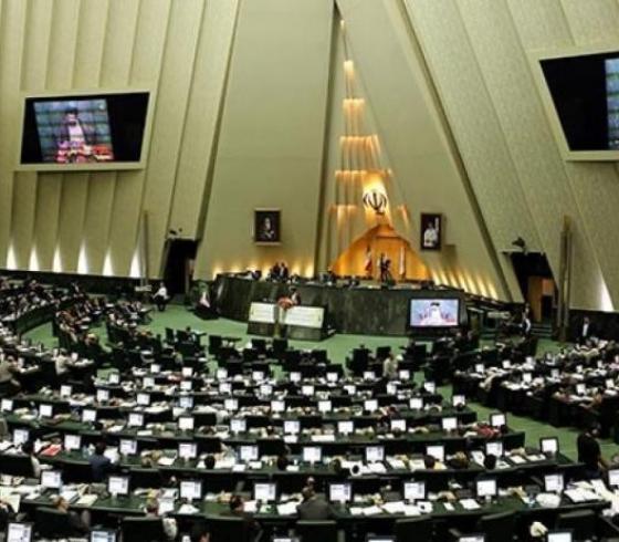 مجلس الشورى الإيراني