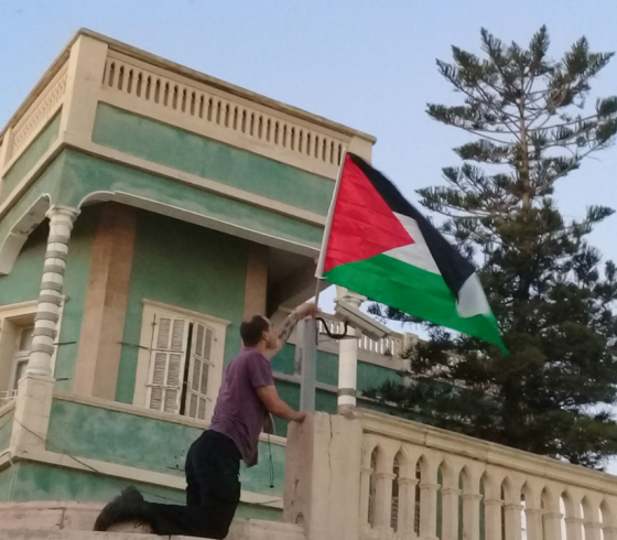صورة للعلم الفلسطيني فوق البيت الأخضر