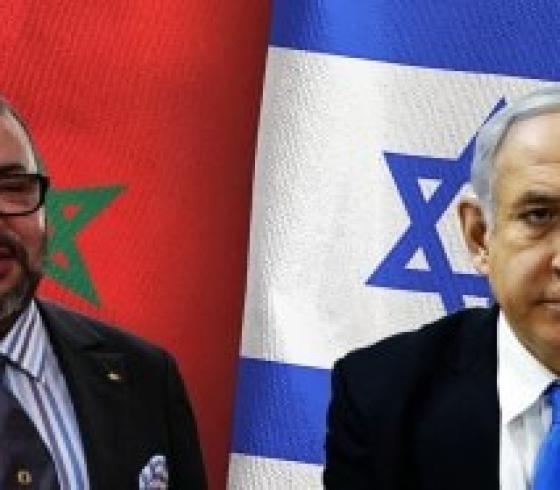 تطبيع العلاقات بين المغرب و(إسرائيل)
