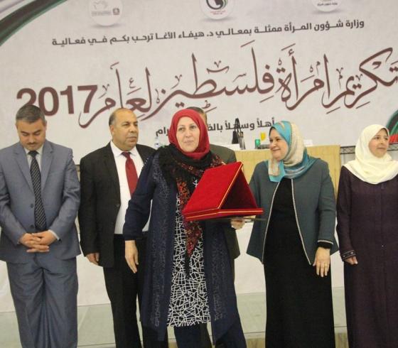 تكريم مريم زقوت 