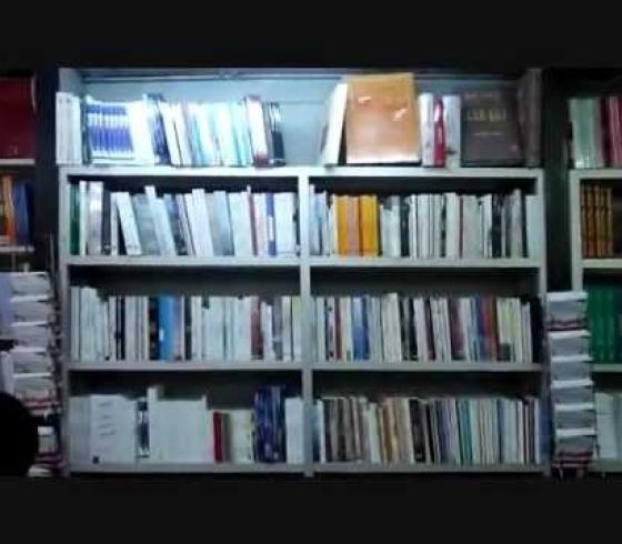 مكتبة