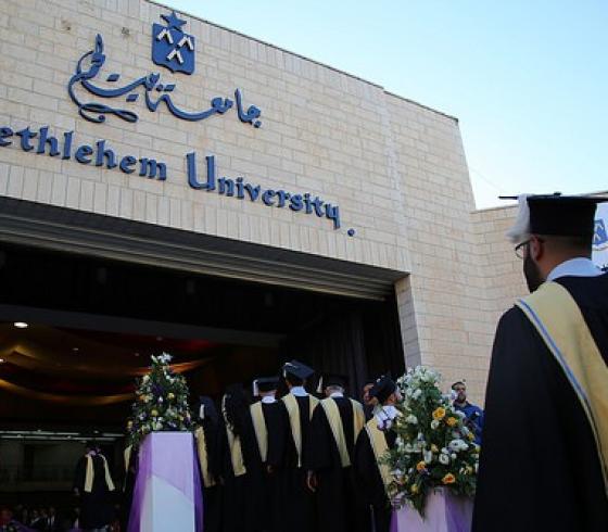 جامعة بيت لحم