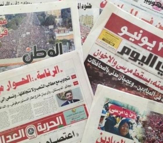 عناوين الصحف المصرية 
